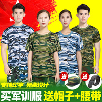 Military training suit Summer jacket for male college students Summer dress Short-sleeved T-shirt for female high school students regular work camouflage suit