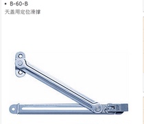 B- 60-B-1 B- 60-B-2 original imported from Japan Gaiyuan TAKIGEN with positioning sliding rod