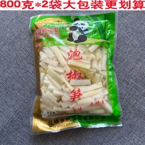 Yunnan pickled pepper crispy bamboo shoots Instant bamboo shoots slices Bamboo shoots pointed bamboo shoots dried leisure net red snacks Specialty snack packaging