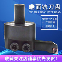 Turret milling machine fast flying smooth surface tool bar C20 handle surface milling cutter head adjustable size milling surface tool holder clamp knife
