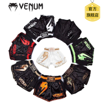 VENUM Venom Muay Thai Shorts Boxing Sanda Men and Women Competition Training Muay Thai Sanda Fighting Training Boxing Suit