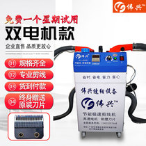  Weixing wire shearing machine Automatic double-headed double-motor wire shearing machine Automatic oil transmission wire shearing machine Suction wire head machine repair line