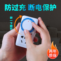 Electric vehicle charging protector household smart battery anti-overcharge timer battery full automatic power off socket