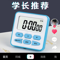 Classic square kitchen alarm clock Reminder Student timer timer Creative mechanical timer Student
