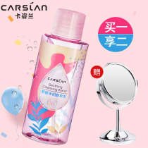 Katzlan makeup remover Eye lip and face three-in-one gentle deep cleansing moisturizing makeup remover Student female