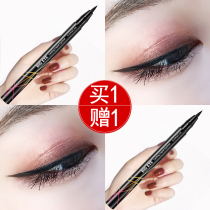 Kazilan Eyeliner Pen Waterproof not easy to faint long lasting novice beginner big eye eyeliner