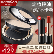 Capose Pink Cake Set Makeup Control Oil Persistent Flawless Waterproof Dry And Wet Dual Purpose Mix Oil Leather Dry Leather makeup Makeup Pink