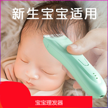 Newborn Baby Full Moon hair clipper mute baby silent shave charging Fader home shave artifact