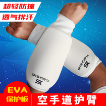 Yinsheng karate arm arm guard elbow guard taekwondo sanda boxing fight arm Leg protector thickened and breathable