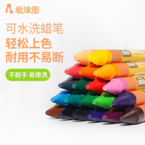 Love painting Primary School crayon oil painting stick kindergarten washable painting pen children brush safe non-toxic 24 color water soluble color painting stick baby color pen set