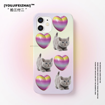 Suitable gradient love cute blue kittens iPhone12xrpro Xiaomi 11 Samsung s21 Huawei phone case