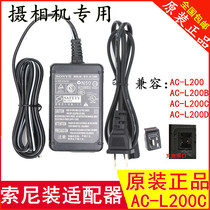 Sony Original Sony SONYACL200BL200CL200D Camera Charger Power Adapter