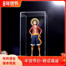 Acrylic display storage box integrated hand-held dustproof glass cover transparent up to model trophy large customization