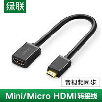 Green Link minihdmi to hdmi adapter micro hdmi short mini extended universal HD tablet laptop camera connection port monitor projector TV conversion