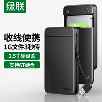 Green Union 25 "Mobile Hard Disk Box usb Universal typec Mechanical Solid State sata Desktop Computer Notebook Hard Disk Changed to Mobile Hard Disk Reading Protector Shell External External Box