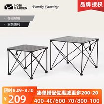 Mu Gaodi outdoor folding table portable rectangular aluminum alloy picnic picnic barbecue camping table lightweight