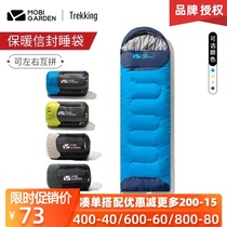Mugao Di tent sleeping bag outdoor portable thickened Four Seasons Universal single self driving camping storage warm