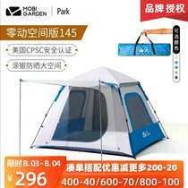 Mu Gao flute tent outdoor camping Portable folding automatic pop-up childrens indoor beach camping sunscreen thickened