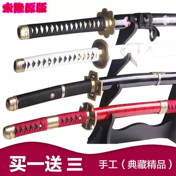 鬼彻三代-鬼彻三代促销价格、鬼彻三代品牌- 淘宝