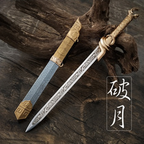  Longquan stainless steel sword self-defense dagger toy casual dust-avoiding Fengyun sword Wolong small sword decoration without opening blade