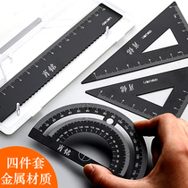 Ruler student special engraved name lettering can be customized exam primary school students have a set of four-piece set