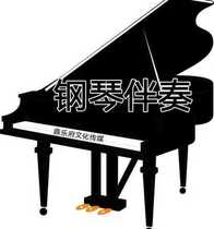 A touch of sunset accompaniment piano audio accompaniment art test for college entrance examination piano accompaniment mp3 can be transferred to audition