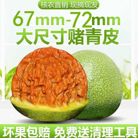 文玩核桃大精选和文玩核桃大品牌价格与图片-淘宝商品网