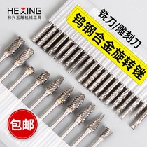 Woodworking electric wood carving knife tool set wood carving knife root carving olive core carving knife head nuclear carving knife drill bit