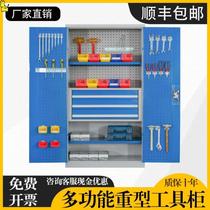 Tool cabinet workshop tool cabinet thickened factory heavy storage cabinet iron sheet double door parts household hardware