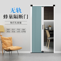  Trackless honeycomb folding door Kitchen Bathroom Living room air conditioning partition sliding door Invisible punch-free net red shift door