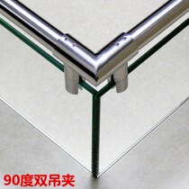 Shower room tie rod fittings stainless steel bathroom clamp glass door tie rod glass T-flange tie rod hanger clamp