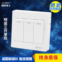 Type 86 Ming-fit switch socket panel Yabai Sankai Single control with fluorescent wall switch Three monopod