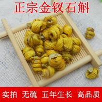 Dendrobium Nobile Chinese herbal medicine 500g Fengdou medicinal wine soup fresh large Dendrobium