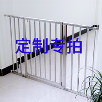 Customized door fence difference special shot