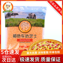 Two points of water cheddar cheese 1kg orange cheddar cheese diced yellow cheddar commercial gilt pizza material chop
