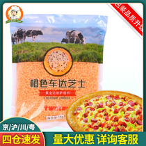 Two-point water cheddar cheese 1kg orange cheddar diced yellow Cheddar Commercial Phnom Penh pizza material cheese crumble