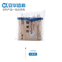 Dental salivary suction tube Disposable weak straw Metal planting three certificates complete burr-free commercial oral materials