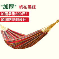 Thickened canvas hammock outdoor swing anti-rollover adult wild Net red double outdoor net bed swing sling rope