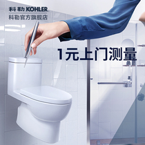 (Kohler micro-installation) kitchen and bathroom partial replacement 1 yuan appointment door-to-door measurement limit micro-installation area for detailed inquiry customer service
