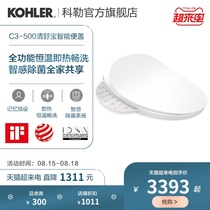 Kohler instant hot smart toilet cover antibacterial cover Automatic toilet cover UV intelligent sense sterilization 31331T-0