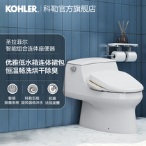  Kohler official flagship store St Raphael Level 5 cyclone smart cover combination 3722 82988297