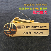 High-end metal personality hollow badge custom logo pin type employee name number plate magnet badge custom