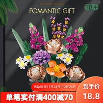 Bouquet Small Building Blocks 10801 Eternal Flower Assemble Pendering Toys Adult Girls Valentine Teachers Day Gifts 8