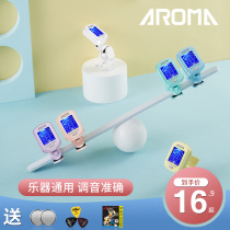 AROMA Guitar Tuner Bakelite Guitar Tuner Ukulele Violin Beginner Tuner