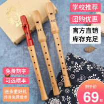 Chimei brand treble German English 8-hole wooden clarinet childrens professional musical instruments
