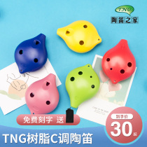 Taiwan TNG Ocarina resin twelve holes C tune Ocarina treble SC Alto AC tone 12 hole childrens teaching