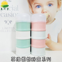 Spain Suverini baby baby milk powder box portable out-out split large capacity sealed storage milk powder grid