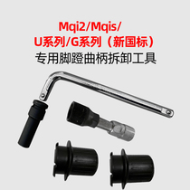 Special for calf F0 U Us Mqi2 wrench seven-angle sleeve head foot crank screw removal tool