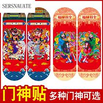 New year painting Door God wood plate New Year painting wall stickers New Year Spring Festival self adhesive adhesive blessing stickers God of Wealth Zhong Kui Guan Gong