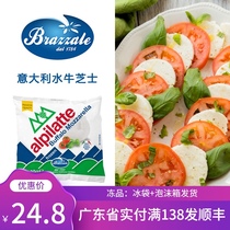 Italy Berzale Buffalo Mozzarella Cheese Snowball 100g Pizza Cream cheese baked rice Spaghetti